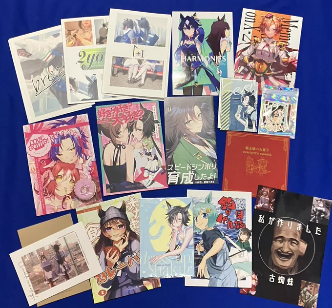 きょうの戦利品…!🙏 
