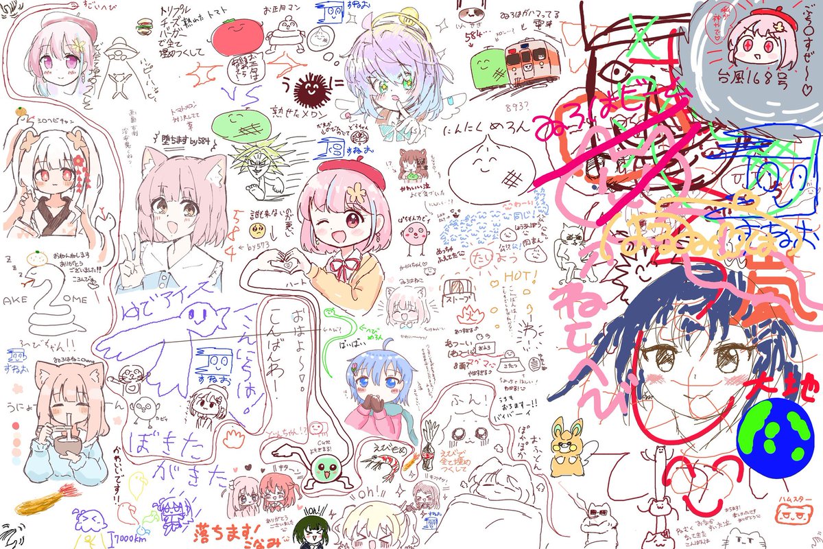 【告知】
4月6日(土)に必ずわけ分からないことが起こるゐろは絵チャを開催いたします!!どなたでも参加可能なので沢山来てくれると嬉しいです!😆😆🎊🥳✨🍵🍵
※途中から入るとやばすぎてついてこれなくなる場合がございます。予めご注意ください🤯 