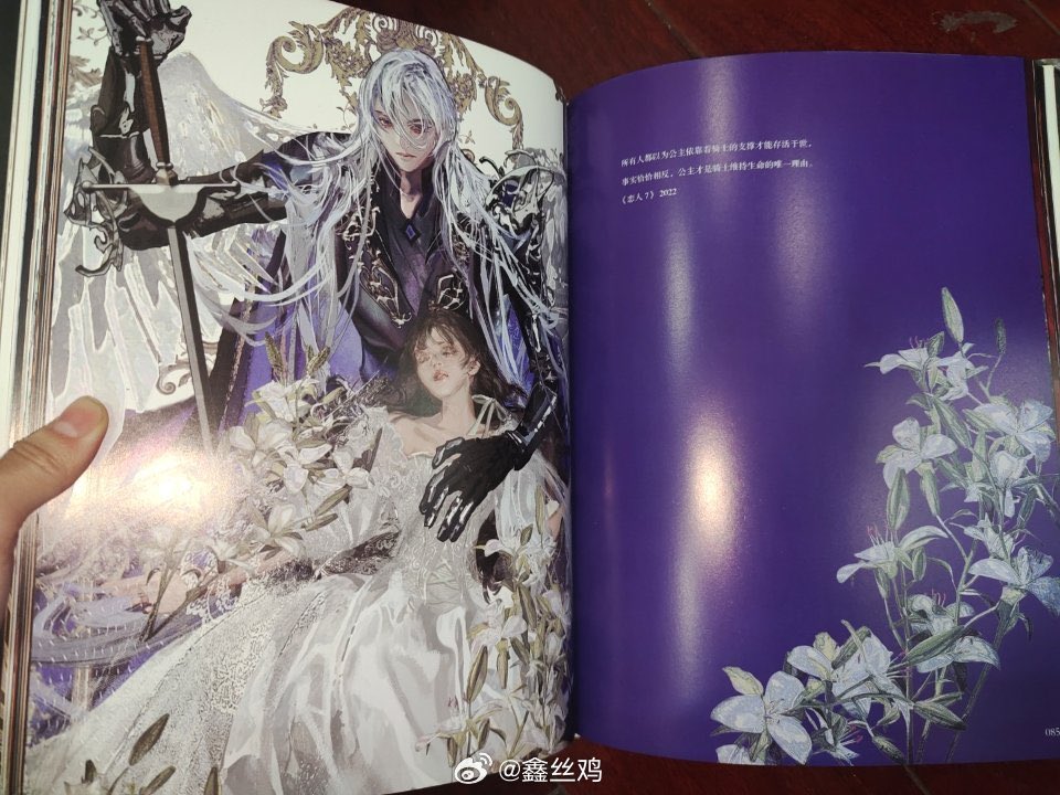 黑芝麻糊～ tweet media