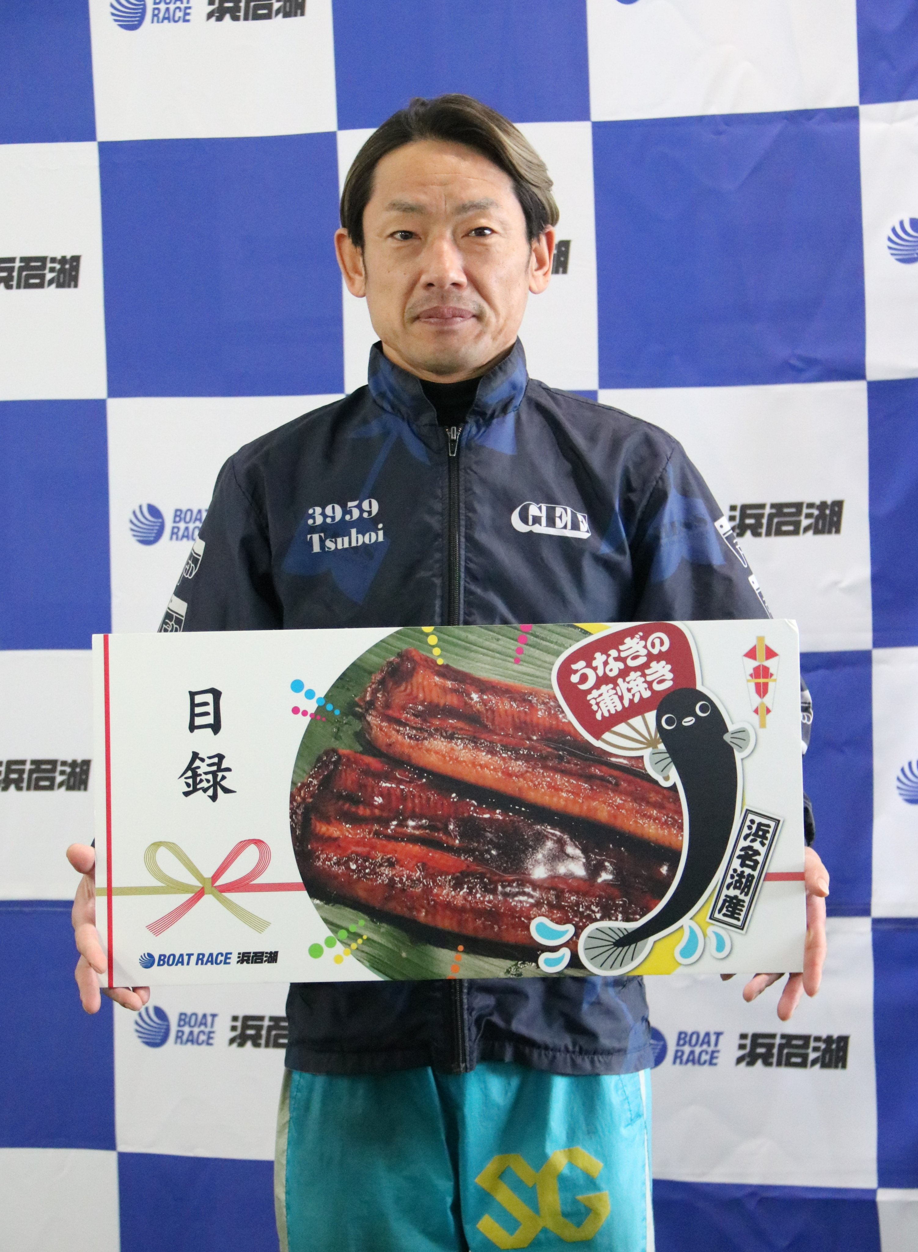 スポニチボートレース on X: スポニチボートレース on X: