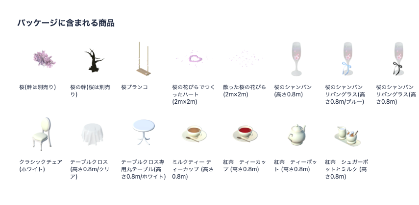 masshiro tweet media