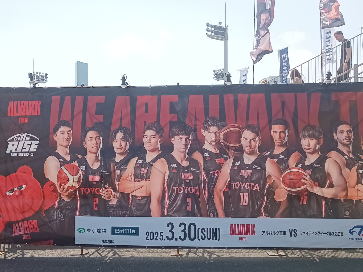 SAISON_1041's tweet photo. 今日はＢリーグ観戦行ってきました～。
「2Q終了時点で17点ビハインド」から逆転出来るんだねぇ～。

脳汁ドバドバ出ましたわ。超楽しかった！ https://t.co/3NvRwREC51