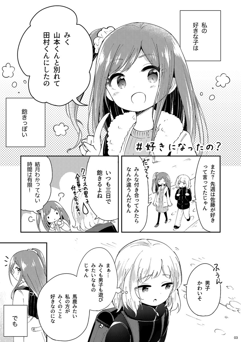(1/1) 