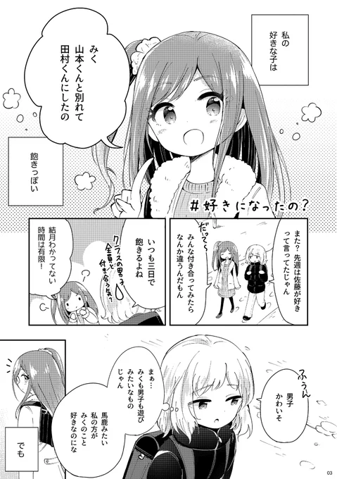 (1/1) 