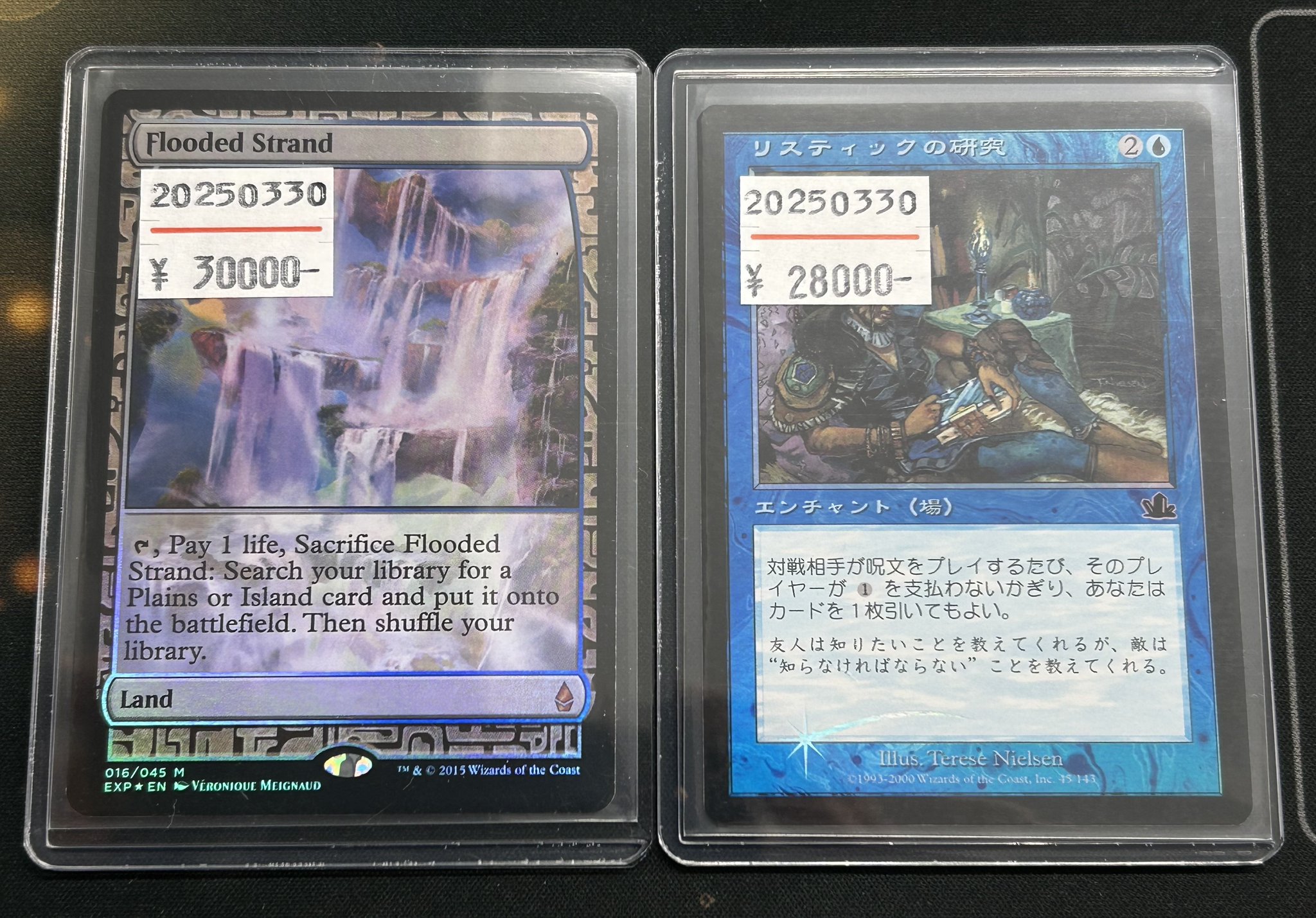 MTG マジック　リスティックの研究　神秘的負荷　全知　セット MTG マジックリスティックの研究神秘的負荷全知セット