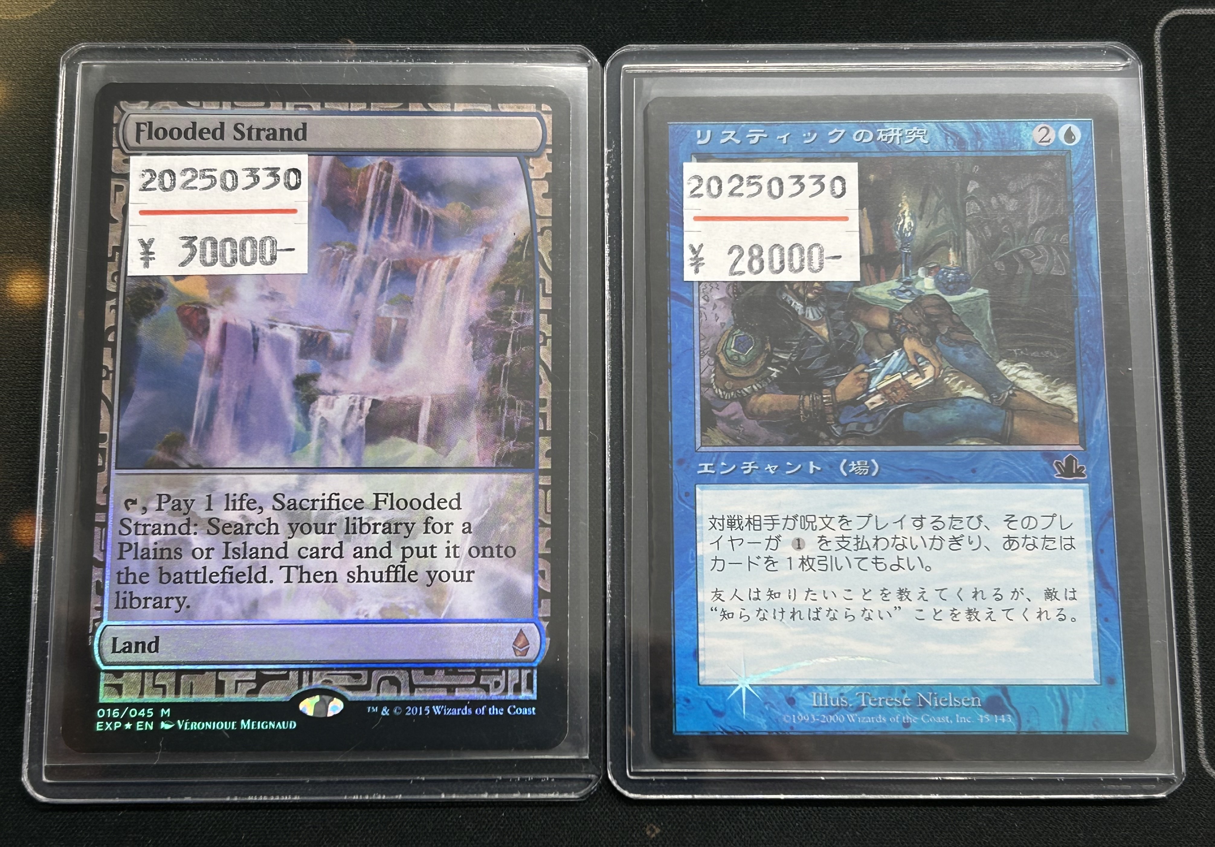 リスティックの研究/Rhystic Study》[PCY] 青C | 日本最大級 MTG