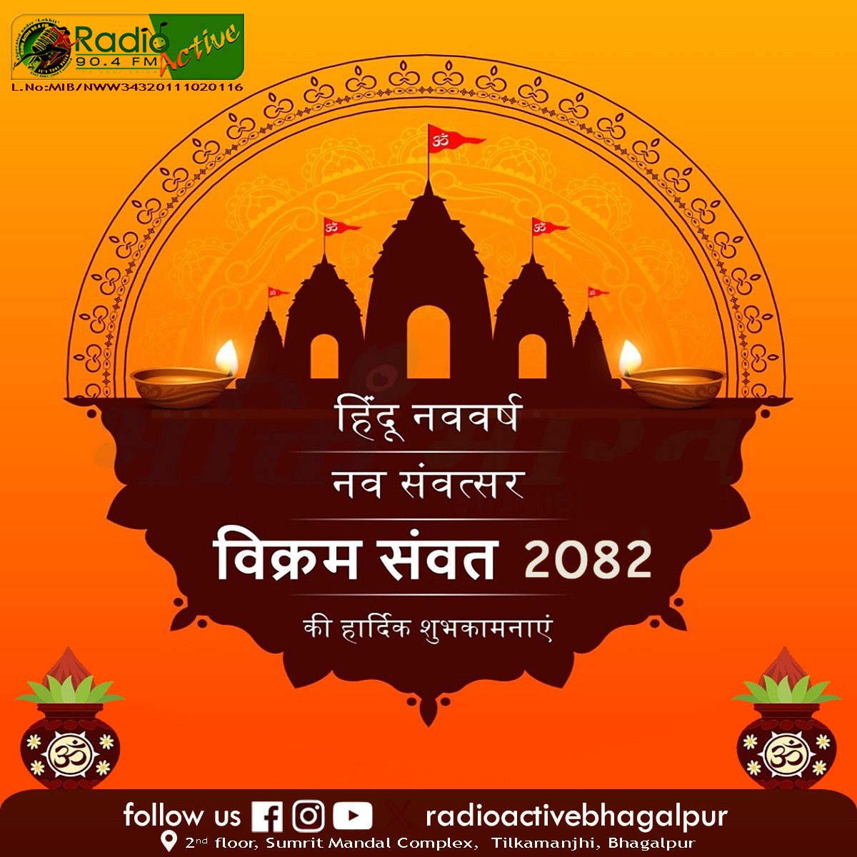 Radio Active Bhagalpur tweet media