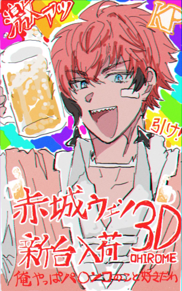 ami_mage's tweet photo. 遅ればせながらおめでとう〜🎉 #紙とウェン https://t.co/6c0Rpcl9O2