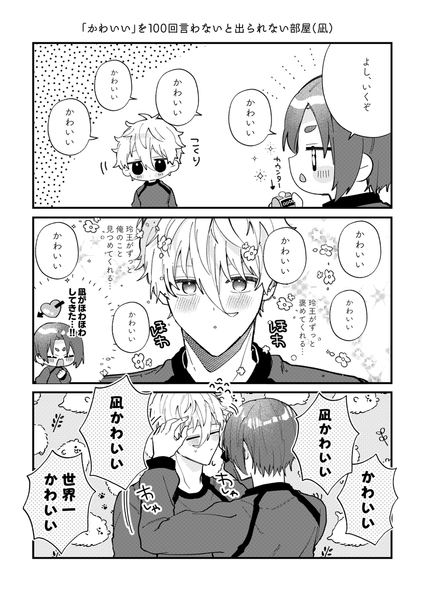 ngro

あすかさんがツイートされてて描かせて頂いたやつ! 