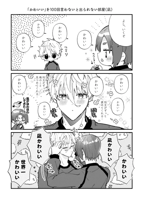 ngro

あすかさんがツイートされてて描かせて頂いたやつ! 