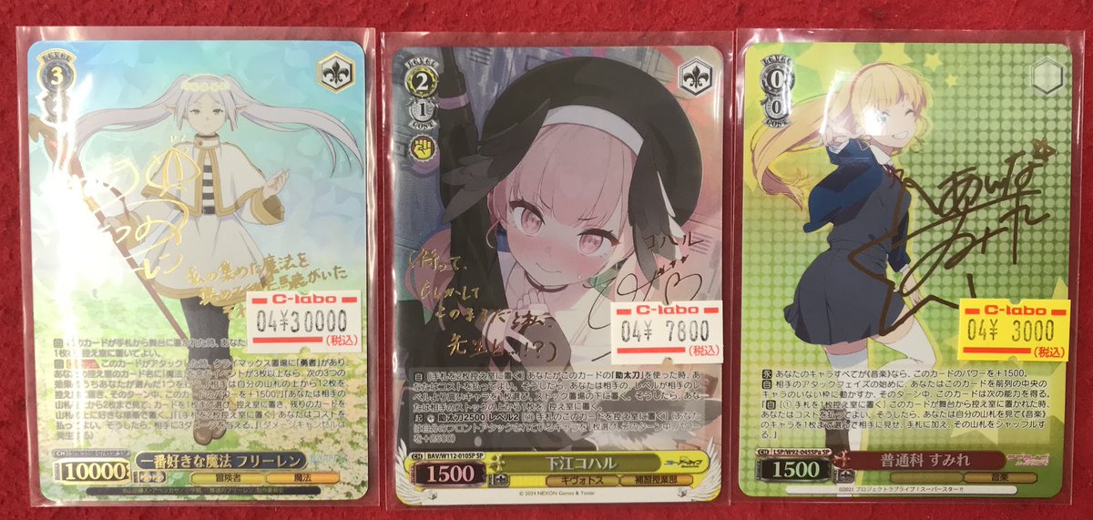 ヴァイスシュヴァルツ シングル販売情報】 WSよりSEC 本気の一撃