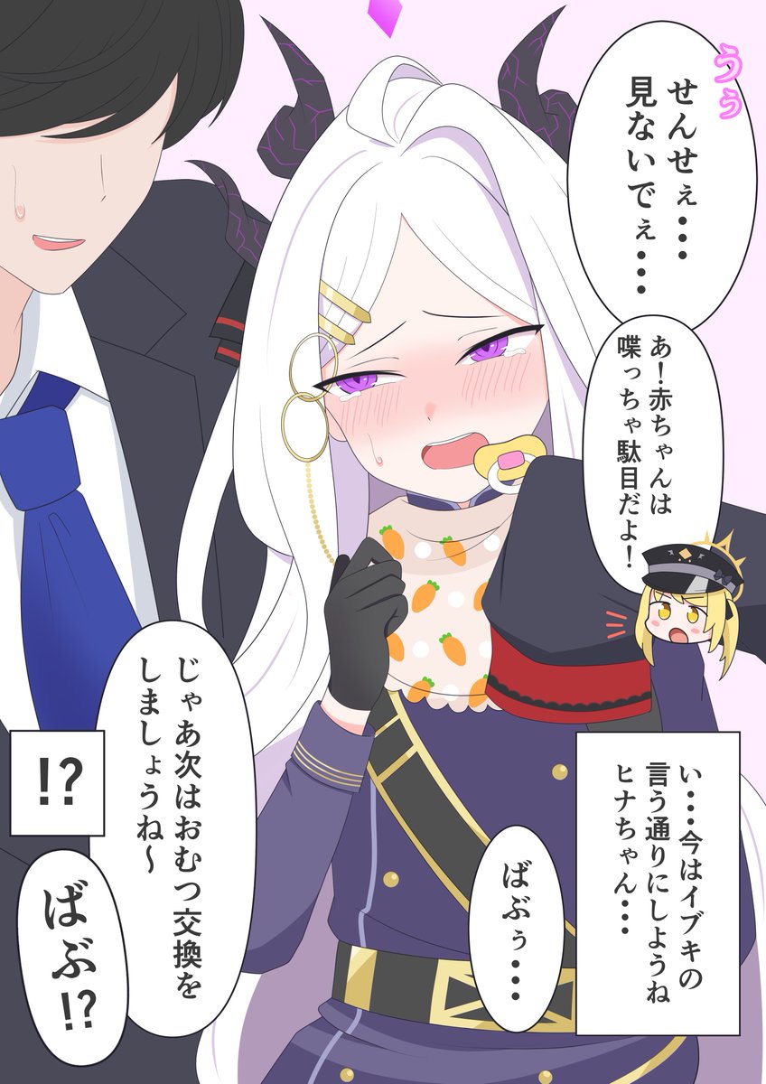 #今月描いた絵を晒そう 