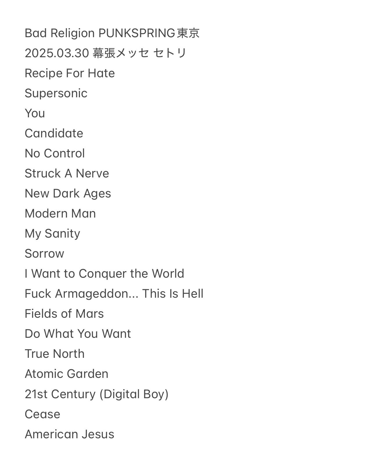 EGG BRAIN セットリスト　セトリ　サイン　バンド　ライブ 2025.2.9 at 高田馬場CLUB PHASE Northern19 x EGG BRAIN x