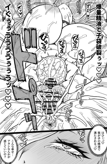 ちゃんとお尻の穴も使うのでごあんしんください。 