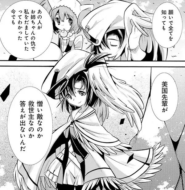 #まどドラ 
#マギアエクセドラ
#魔法少女おりこマギカ
#おりこマギカ
#おりマギ
#浅古小糸
おりこマギカ(おりマギ)のストーリー最後に浅古小糸の魔法少女服装が変わりました。出るようになればこの変わった服装なのか原作の服装なのか疑問ですね。