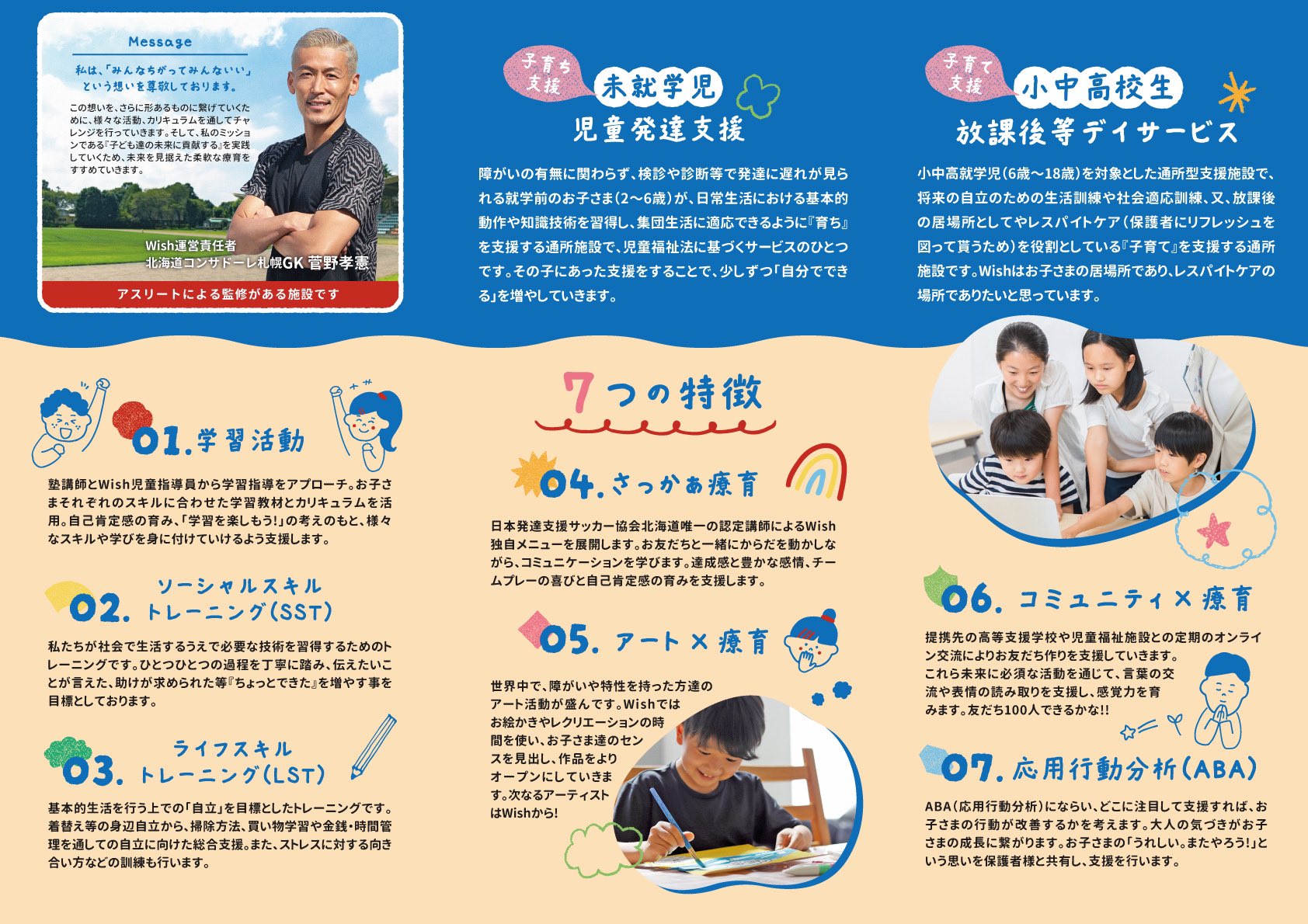 ニッポンレンタカーサービス株式会社 様 | 酒井医療株式会社
