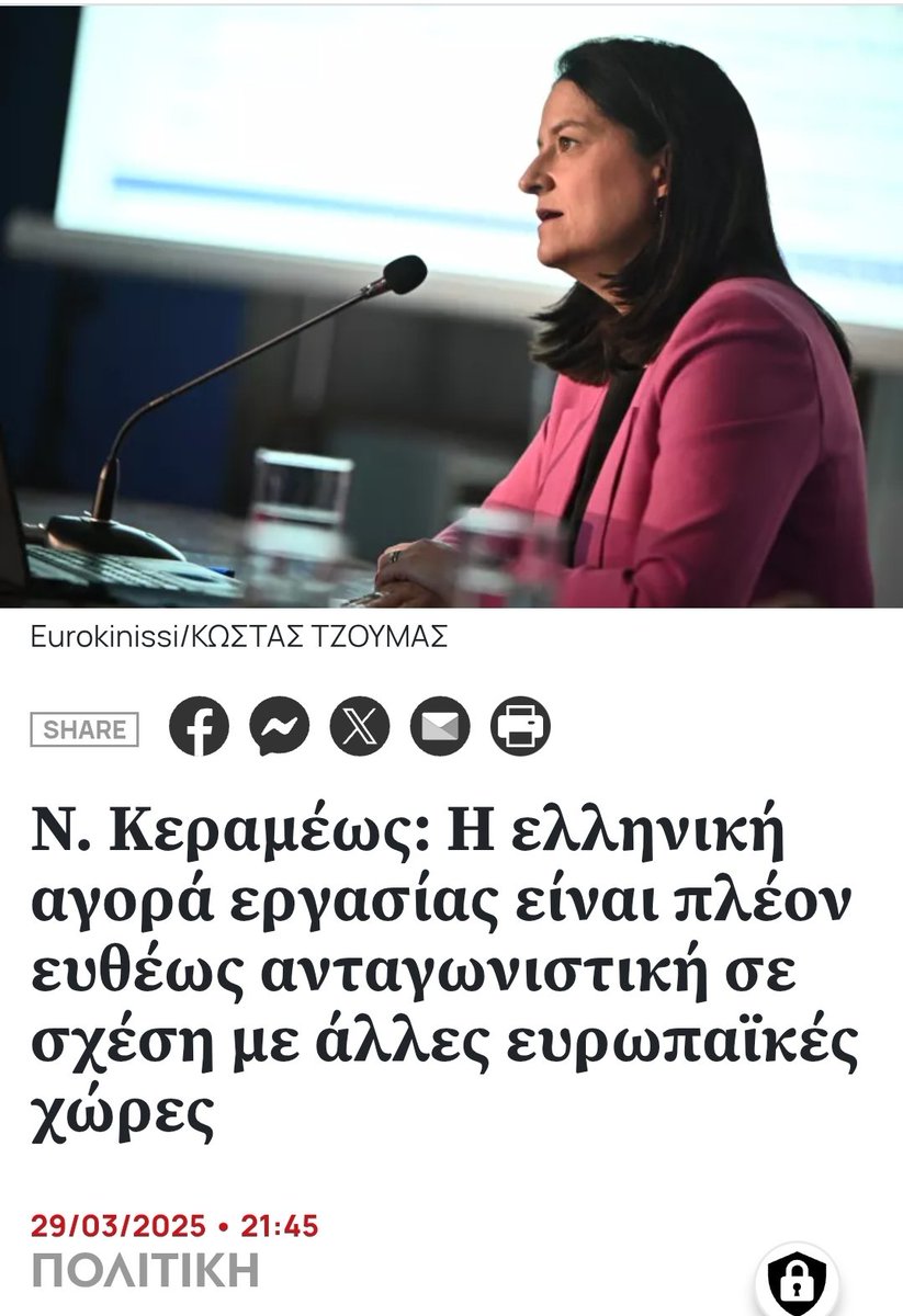 Προς τα παιδιά που συμμετείχαν στο Rebrain Greece: 
Μην κάνετε πιτσιρίκια μου την κουταμάρα να γυρίσετε επ'ουδενί! 
Μιλάμε για:
 - Περιβάλλον εντελώς εχθρικό στον πολίτη και τον επαγγελματία. 22% φόρος επί των καθαρών, 24% ΦΠΑ στις υπηρεσίες.
- Εργοδοτικές εισφορές πάνω από 20%