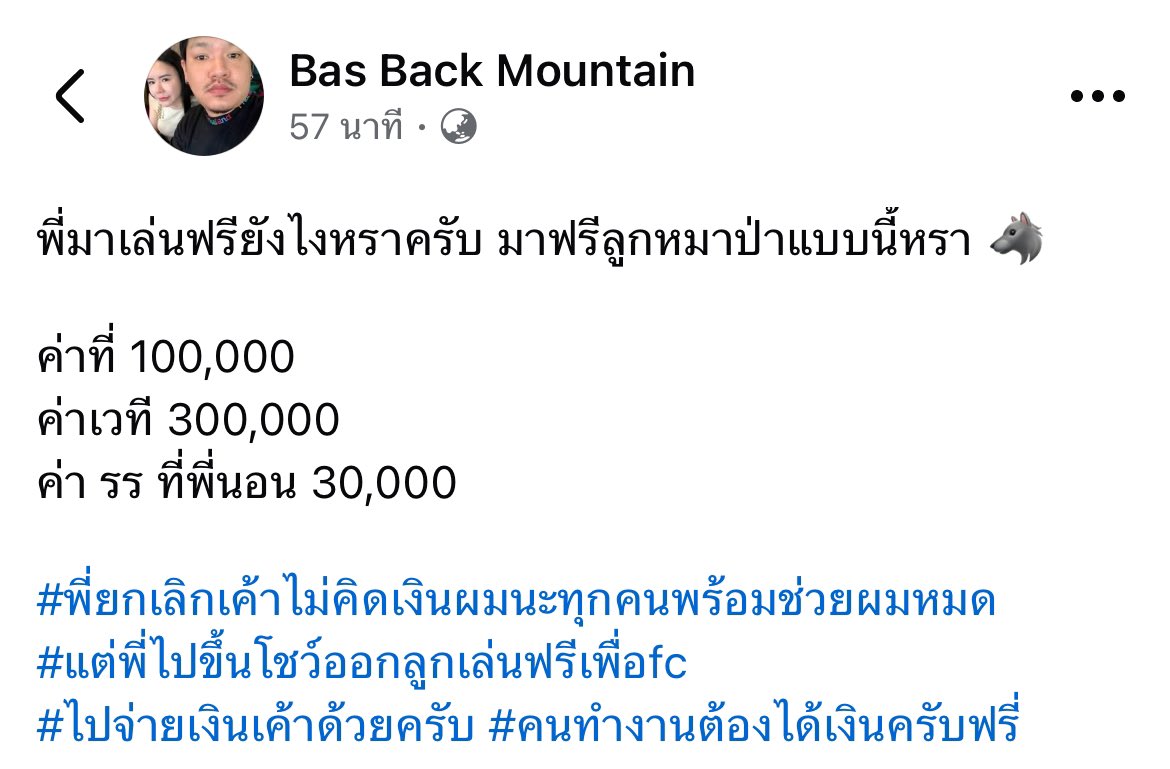 วสุ tweet media