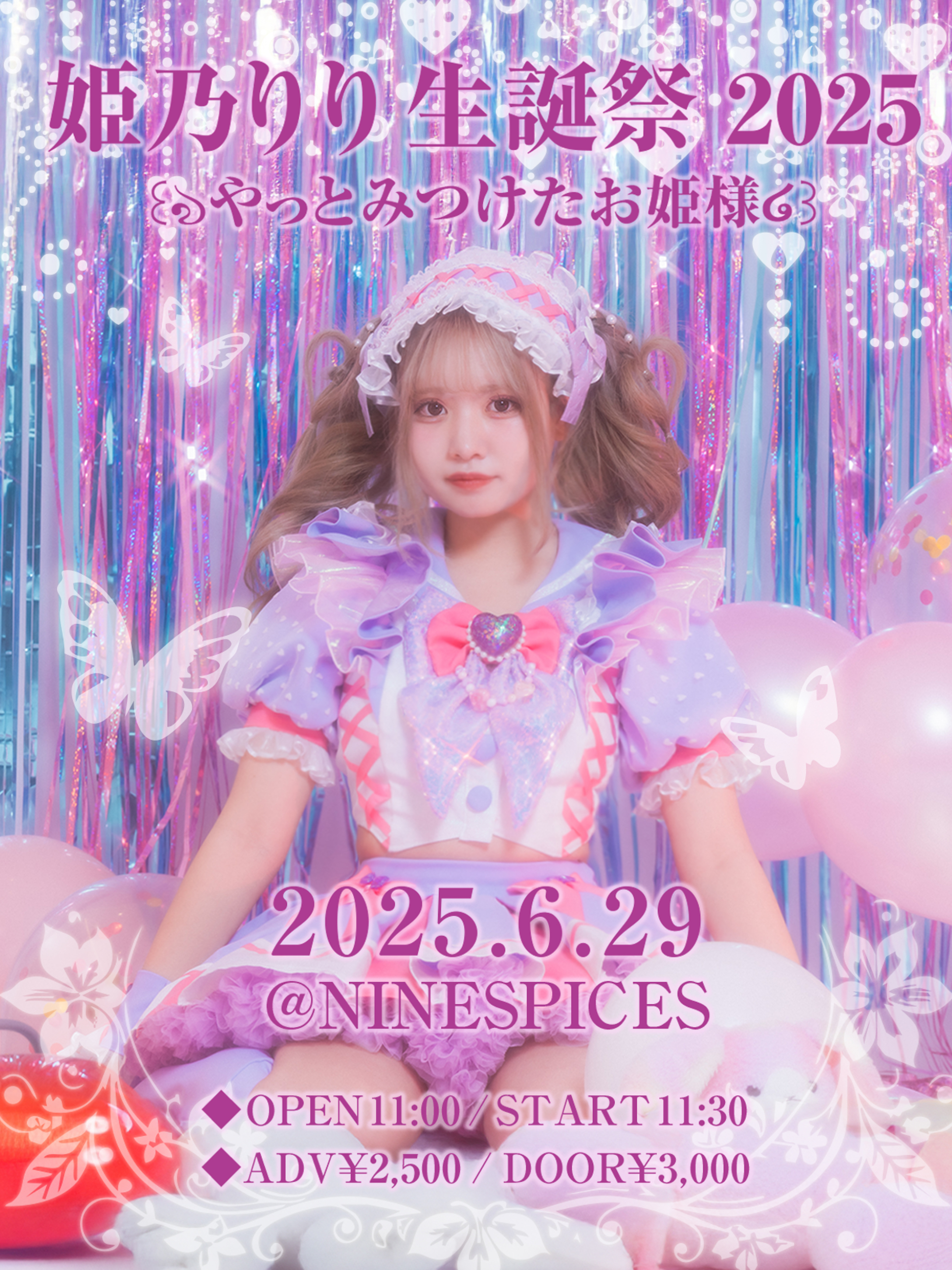 品質満点 きゅるきゅまっ【公式】  X: on 邦楽