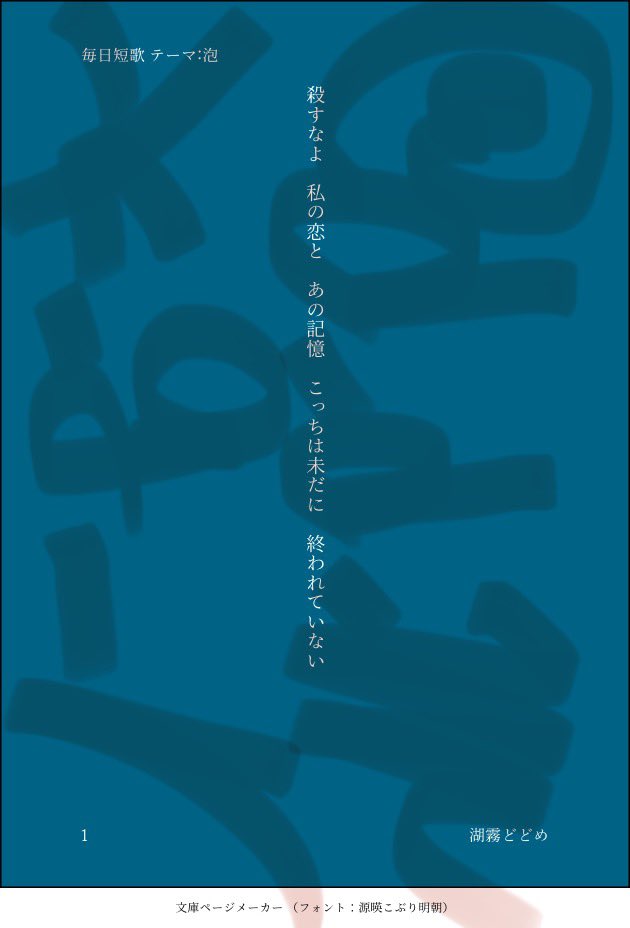 たぴ岡 (@milk_tea_oka) / X