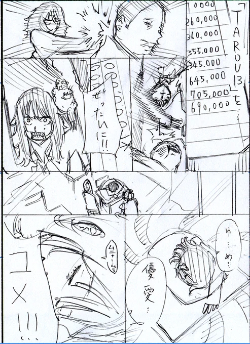 (6/18) 
