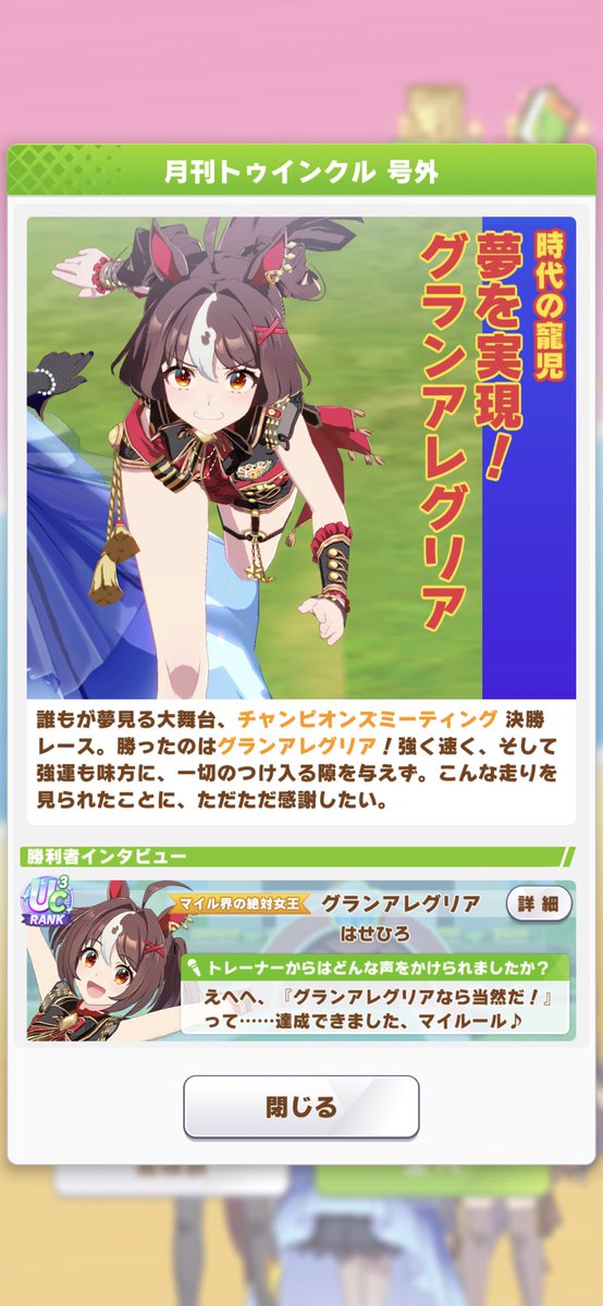 はせひろ tweet media