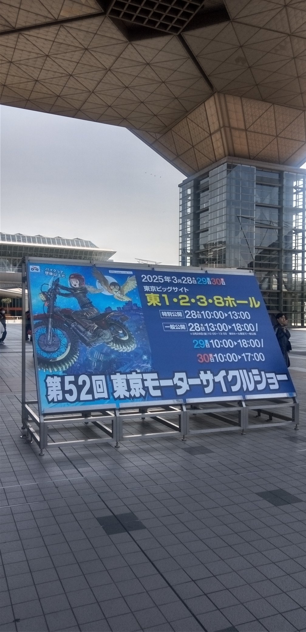 七瀬なな ポスター オンラインサイン会限定特典 七瀬なな ポスター オンラインサイン会限定特典 nna_nanase
