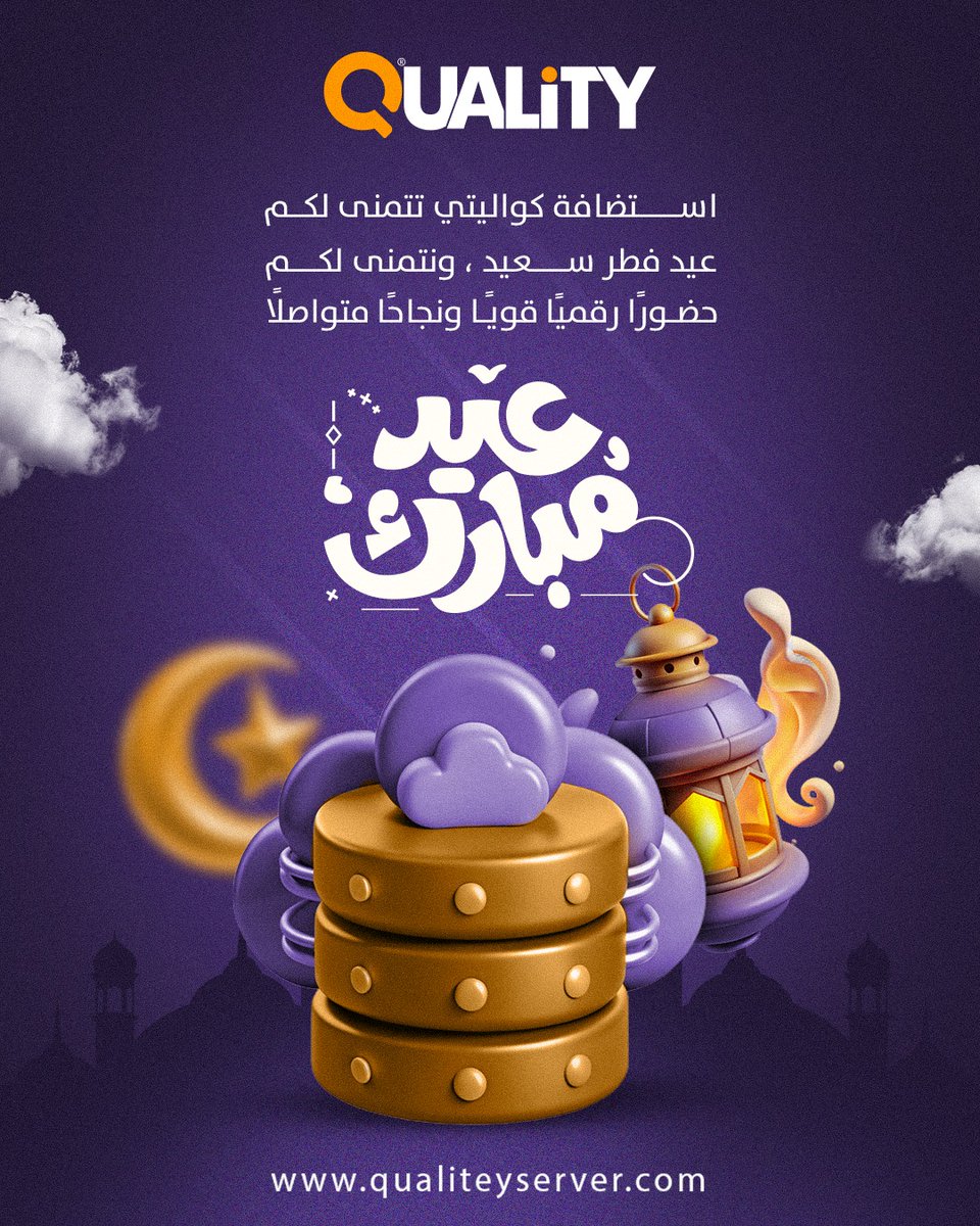 qualiteyhost's tweet photo. وجودك الرقمي مستمر.. وفرحتك حاضرة! 🌐

عيدكم سعيد، ونتمنى لكم حضورًا رقميًا قويًا ونجاحًا متواصلًا.

#استضافة_كواليتي #تطوير_رقمي #عيد_مبارك https://t.co/8bKLUtAOFo