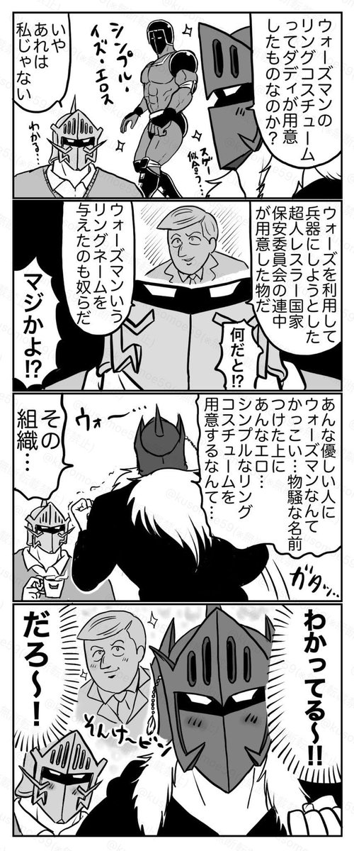 🤖ビギンズネタまとめ🕸️
アニメ化マジで感謝!🙏✨🍖📺🤖 