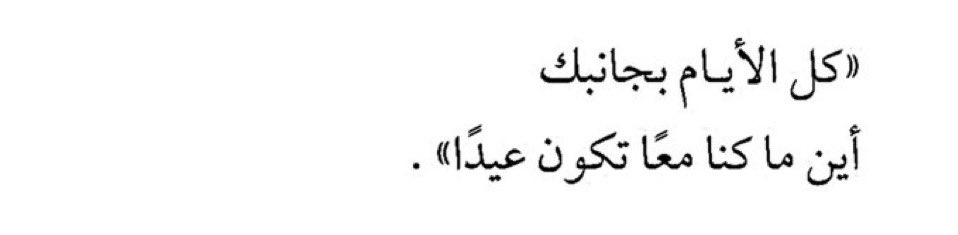 Ralshdadi's tweet photo. ❤️ https://t.co/CTUwyaT6qP