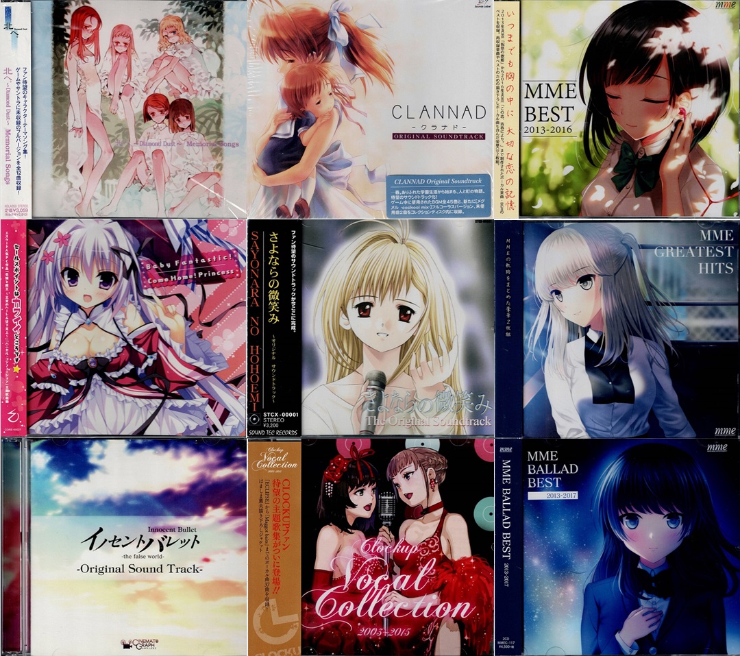 さよならの微笑み The Original Soundtrack さよならの微笑み The