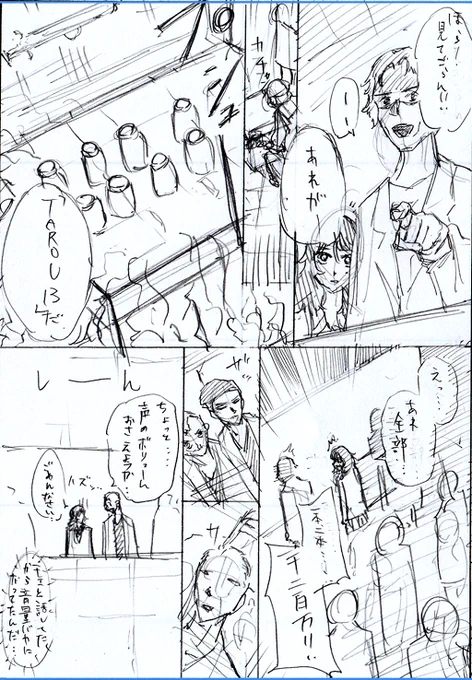 (8/18) 