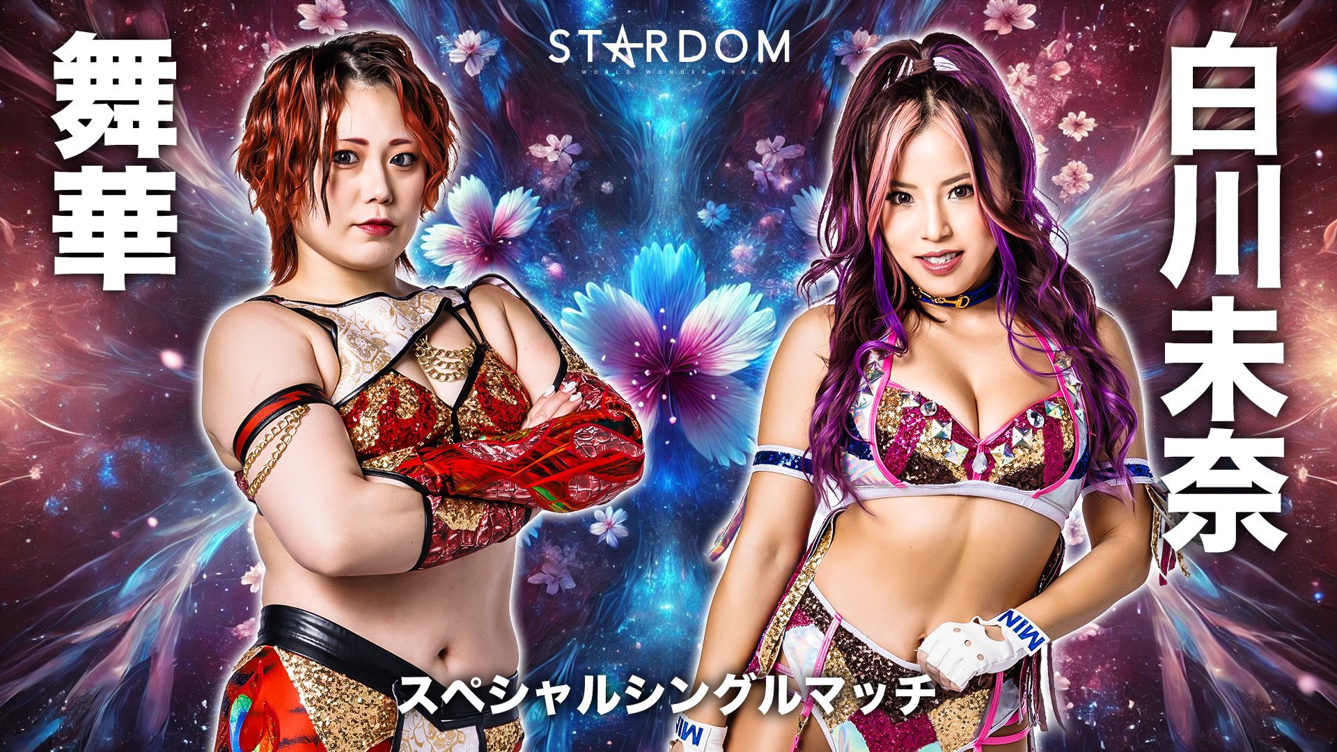 スターダム✪STARDOM on X: 