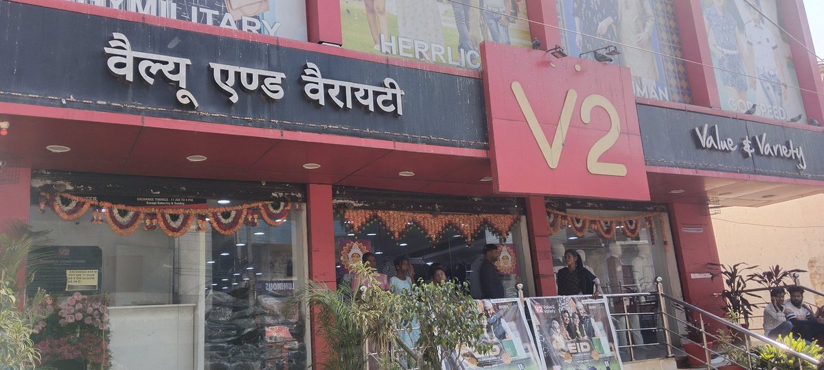 LiveJoharnews's tweet photo. @V2Retail1 
गर्मी के कारण ग्राहकों को पानी प्यास लगती है कृपया अपने मॉल के बाहर और भीतर मेन गेट के सामने पीने का पानी का व्यवस्था रखें 
@sanjayyadavij @IrfanAnsariMLA @DipikaPS @DumkaPolice https://t.co/fNEZ3LSquK