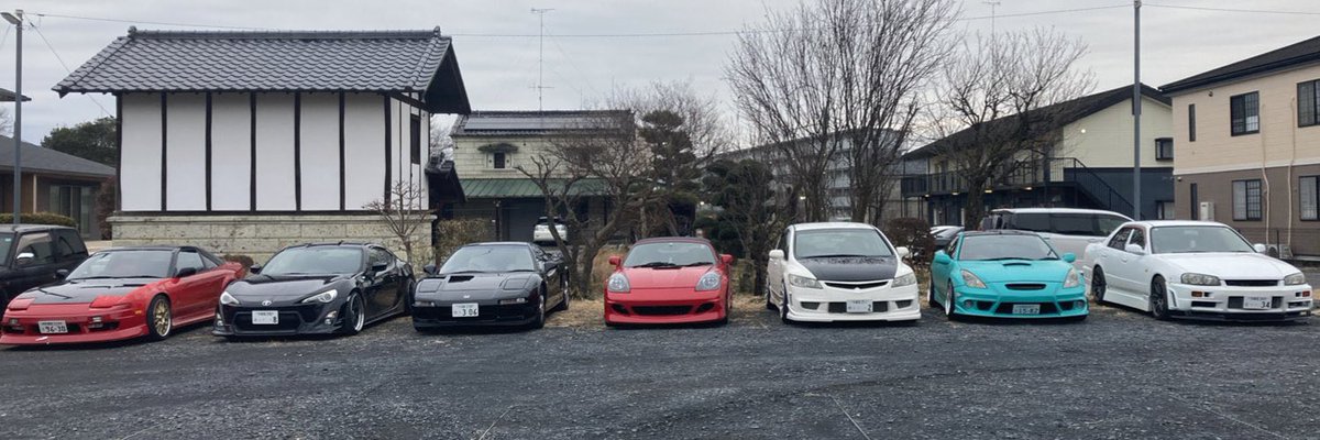 #オンライン平成生まれオフ会
🚗
180sx 多分30年落ちくらい
86 13年?
NSX 多分34年落ち
MRS 謎
FD2 分からない
セリカ　わからない
34 多分25年?

👴オーナーは平成9年です
まともに車検証すら見たことないや買ってから
