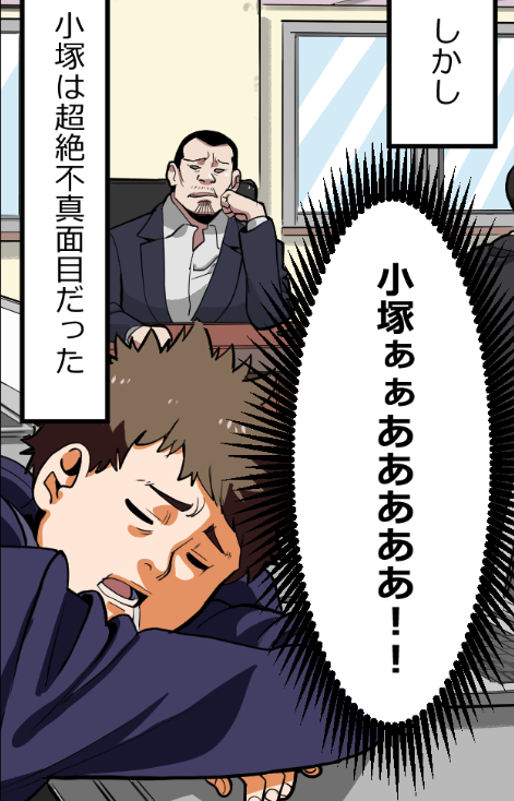 「部下から見たニートヤクザは生きる伝説だった話」16 