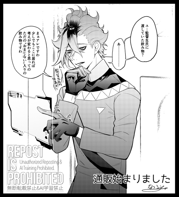 GnSHFR9acAAHE9w.png:small