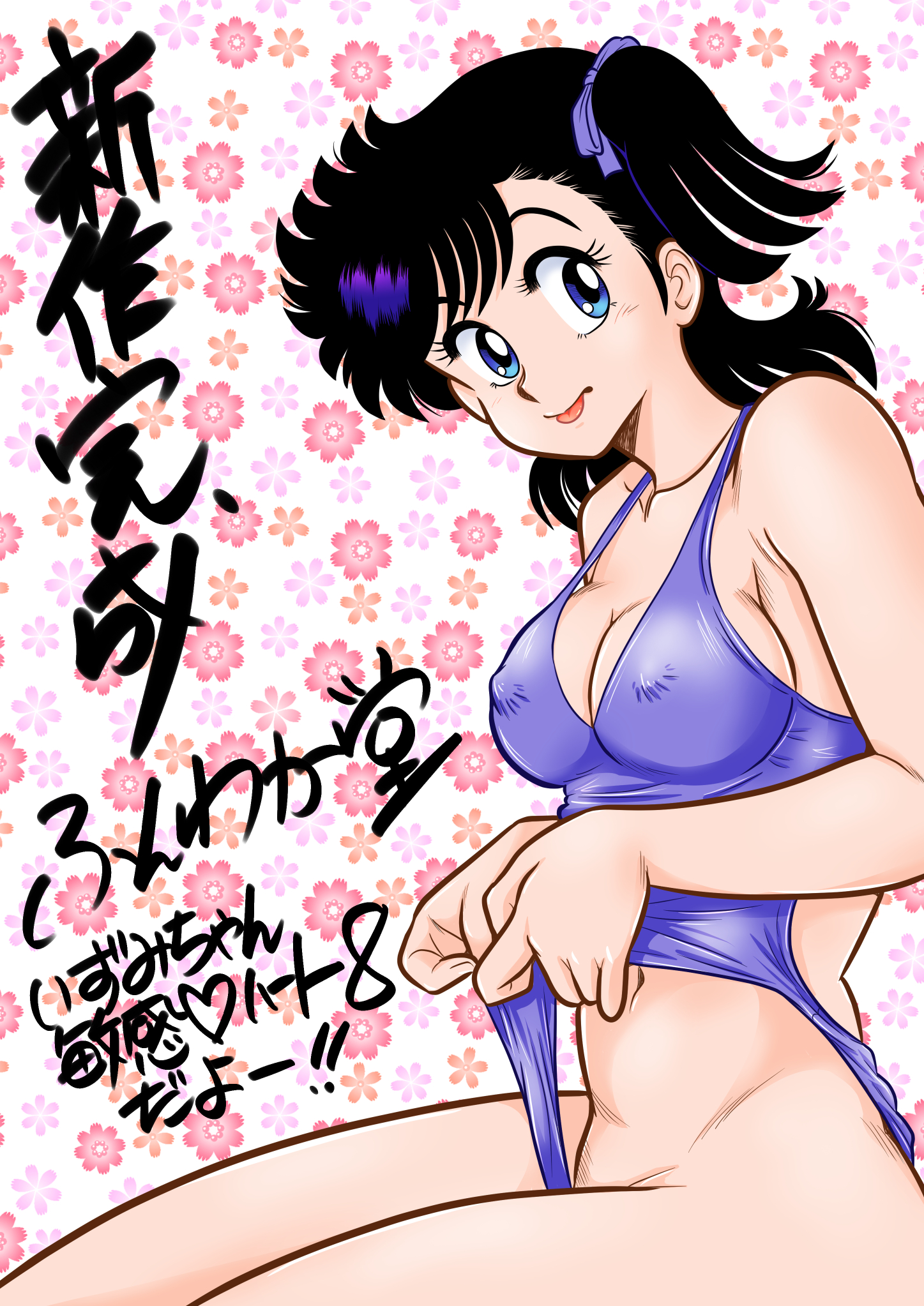 ハートキャッチいずみ エロ ふんわか堂🔞 (@GhJeavKNAujbuc9) / X
