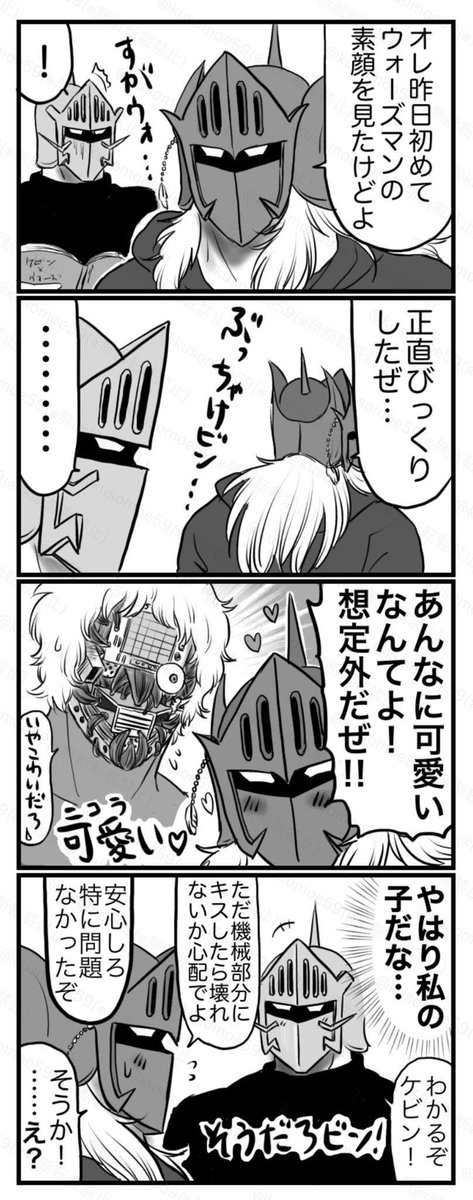 素顔ウォネタまとめ(ケビウォ)🕸️🤖 