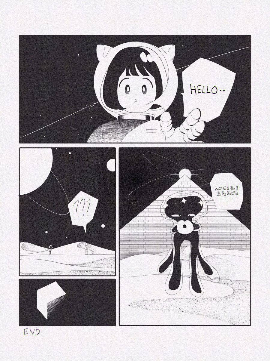 cosmic
#illustlation #イラスト