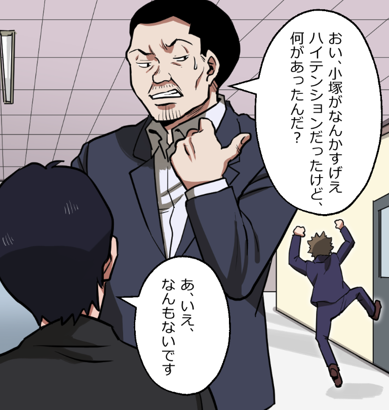 「部下から見たニートヤクザは生きる伝説だった話」22 
