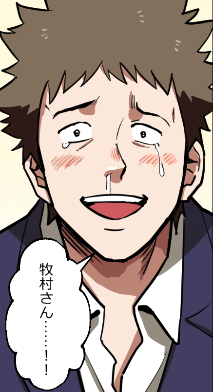 「部下から見たニートヤクザは生きる伝説だった話」22 