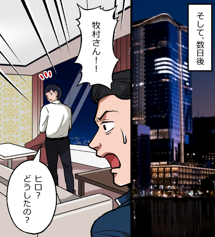 「部下から見たニートヤクザは生きる伝説だった話」23 
