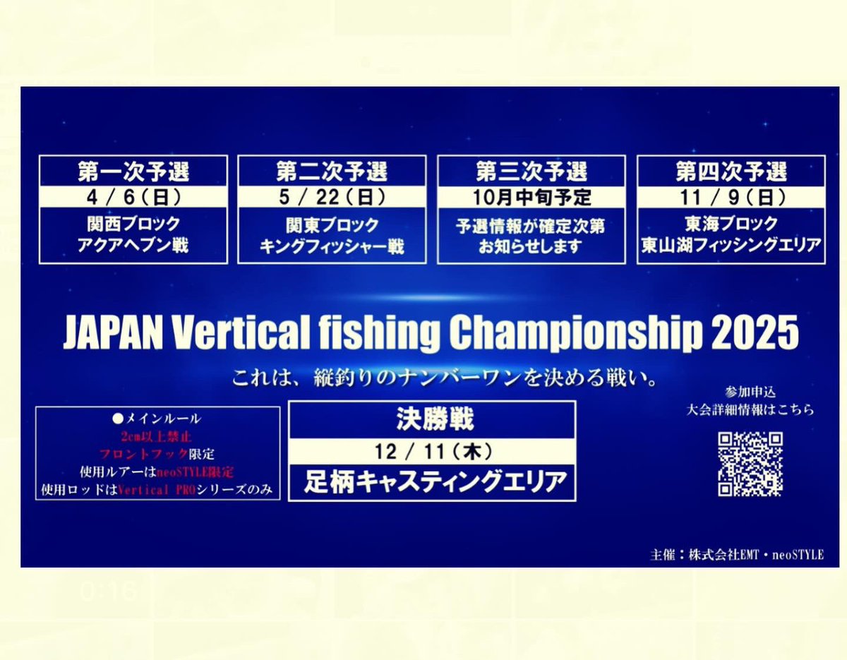 ePo5PiKSGE22190's tweet photo. 3/29(土)

アクアヘブンさんへ偵察釣行🎣

来週4/6(日)のJVC2025一次予選
ご参加される方よろしくお願いします🙇

#PR #アクアヘブン #neoSTYLE #ネオスタイル #EMT #フィールドアドバイザー #バチプロ #縦釣り #エリアトラウト #DAIWA #釣り #釣りガール #つりすたぐらむ https://t.co/9zL13O2oQa