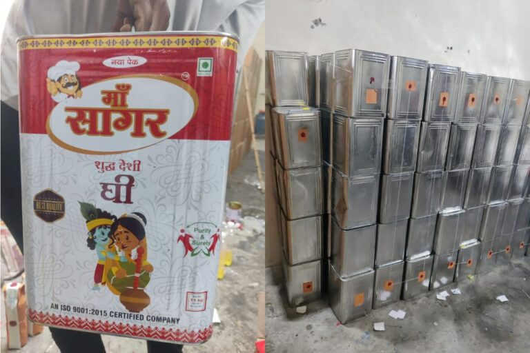 NewsCapitalGJ's tweet image. પાટણ ફૂડ વિભાગના પાર્થ એસ્ટેટમાં દરોડા, 51 લાખનો શંકાસ્પદ ઘી-તેલ જપ્ત

#Patan | #ParthEstate | #FakeFood 

વધુ માહિતી માટે વાંચો ⬇:
newscapital.com/patan-food-dep…