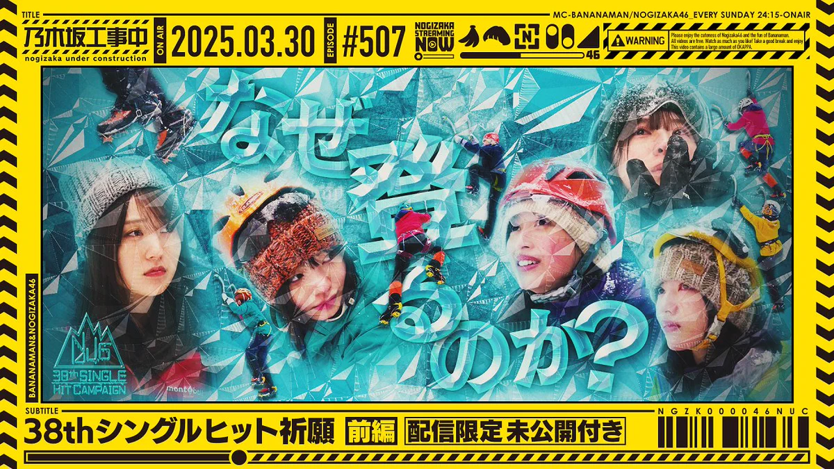 乃木坂46 on X: 