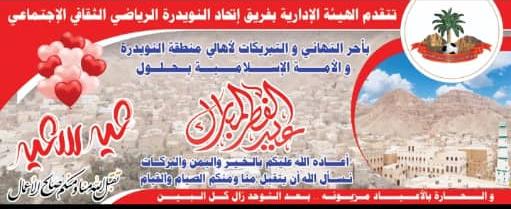 qwb_yd's tweet photo. عيدكم مبارك.... https://t.co/enUOSbS7xI