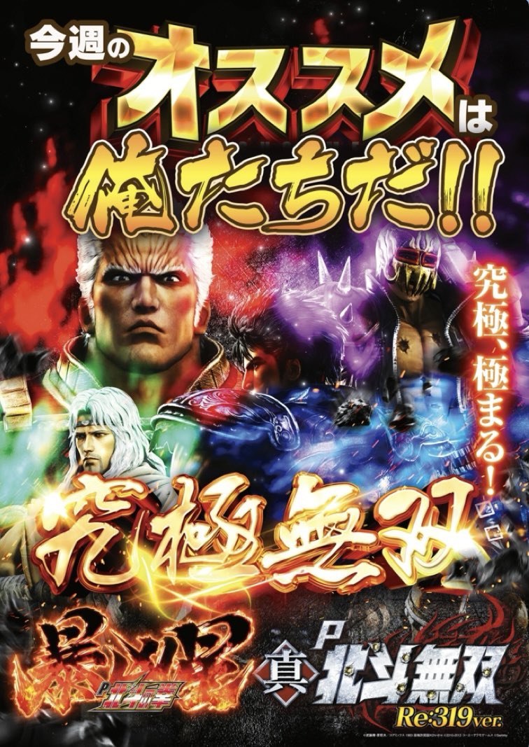 3月グランド月間最後の新台入替❗️

ぜひご来店ください╭( ･ㅂ･)و ̑̑ ｸﾞｯ !

 #グランドホール #平塚 #金目 #伊勢原 #秦野 #小田原 
#パチンコ #スロット #海推し
#グランド #オープン