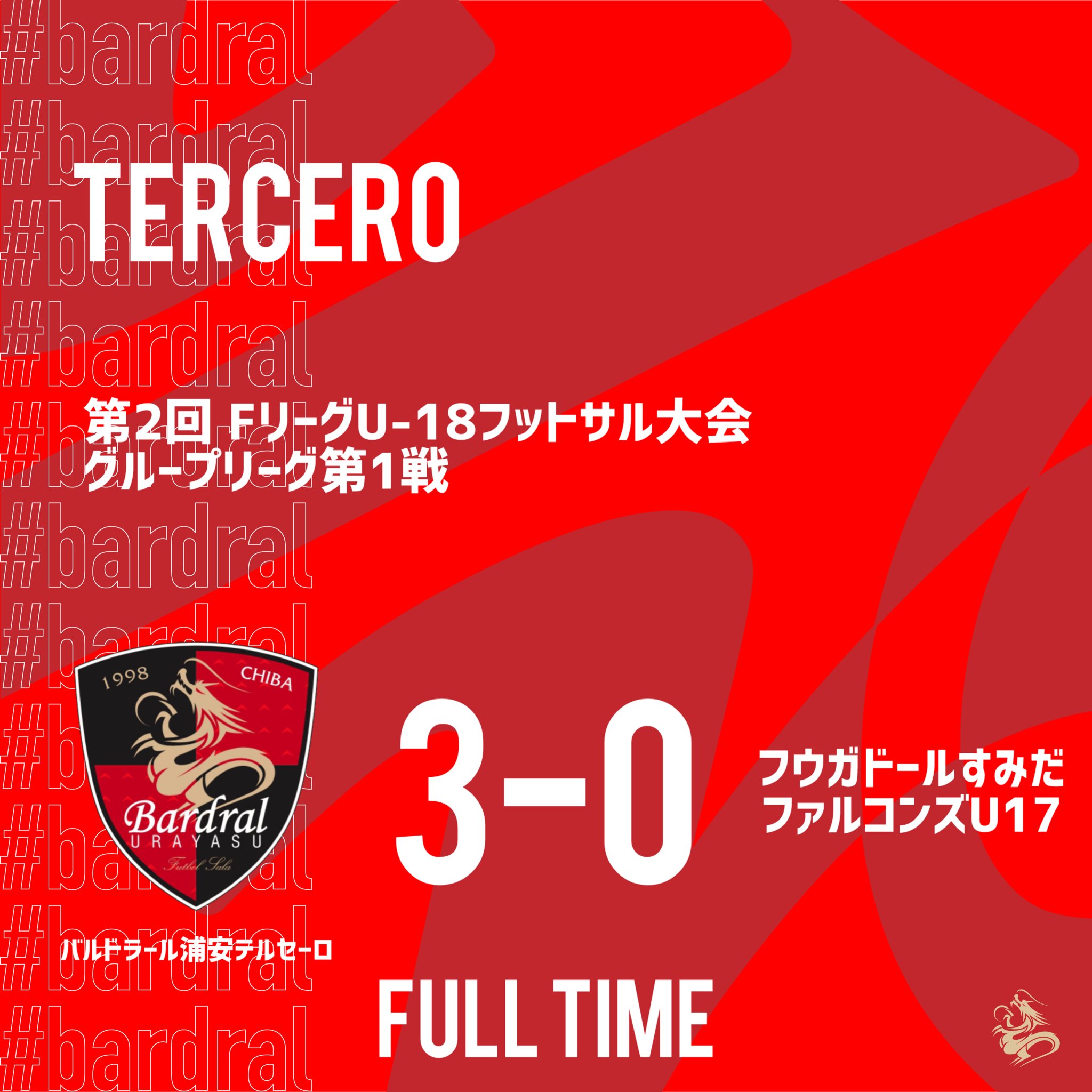 バルドラール浦安 (@bardral_urayasu) / X バルドラール浦安 (@bardral_urayasu) / X