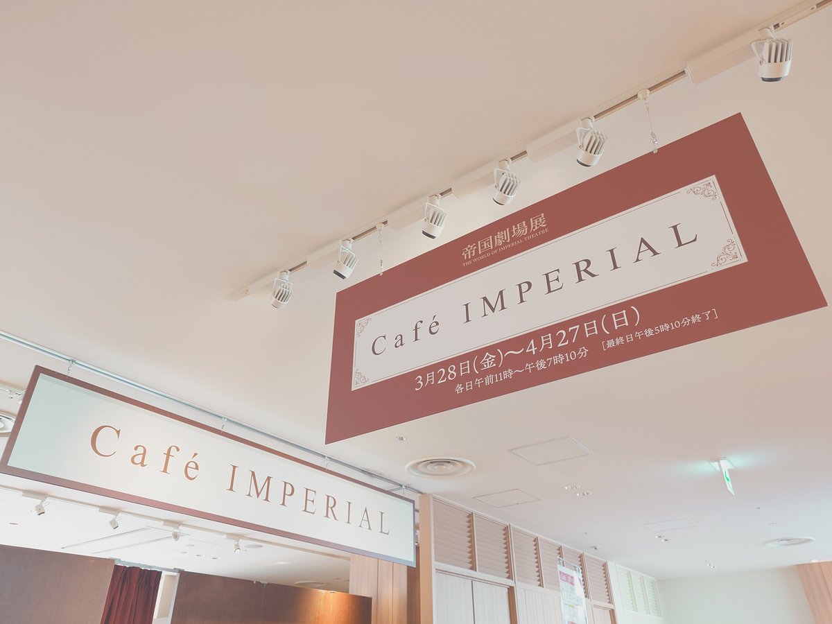 カフェインペリアル、明るいところで見ると、テーブルの汚れや欠けが